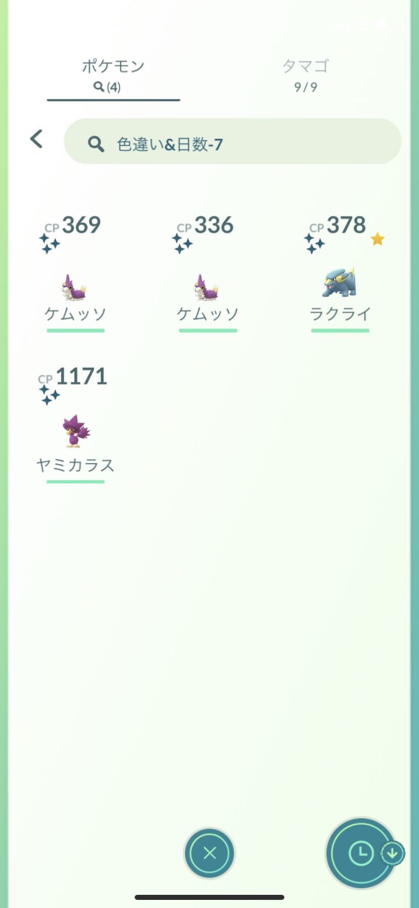 ここまで色違い報告なしｗｗちゃんと出現しているの ポケモンgo速報まとめ