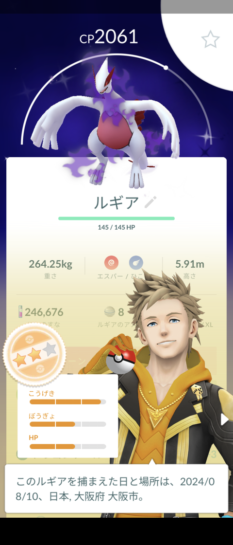 AW占拠Sルギア初色1