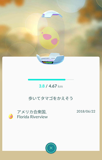 ポケモンgo 海外フレの卵からは海外限定のポケモンが産まれたりするのん ポケモンgo速報まとめ