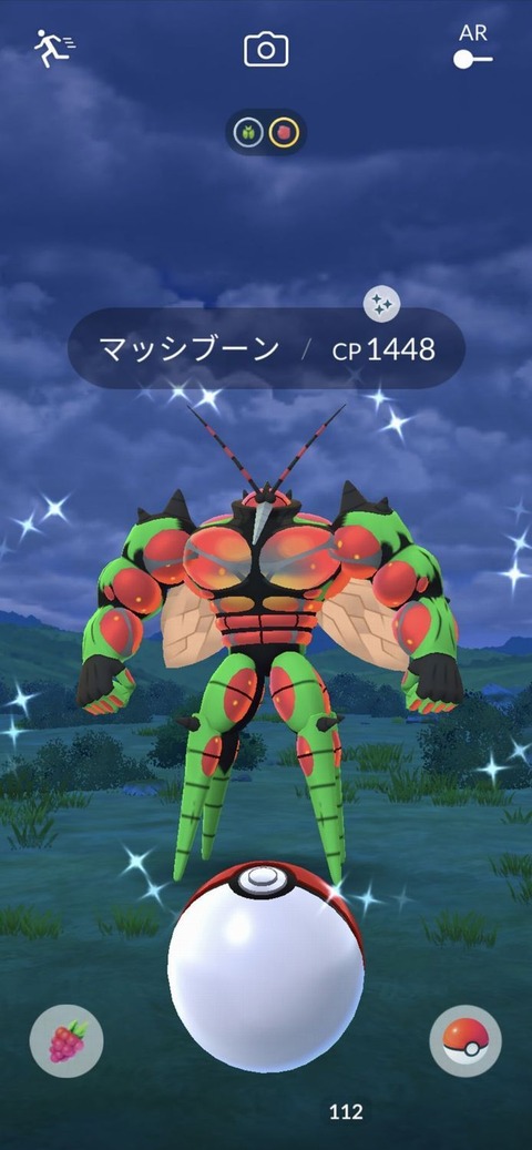 UB色マッシブーン1