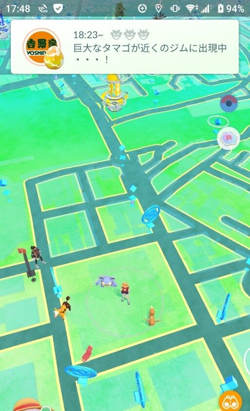 博士送りアメ2倍でポケモンボックス整理した結果ｗｗ ポケモンgo速報まとめ