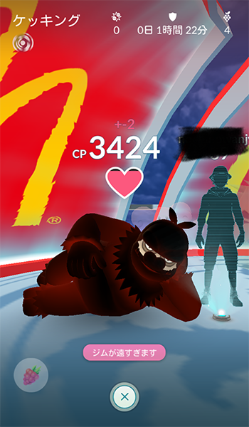 ポケモンgo ジムで色違い見たよ シンオウ石で炎タイプ進化してみた ポケモンgo速報まとめ ポケモンgo ジムで色違い見たよ シンオウ石で炎タイプ進化してみた ポケモンgo速報まとめ