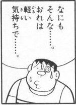 イングレス申請楽1