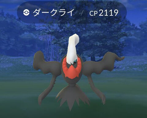 リモートダークライCP00