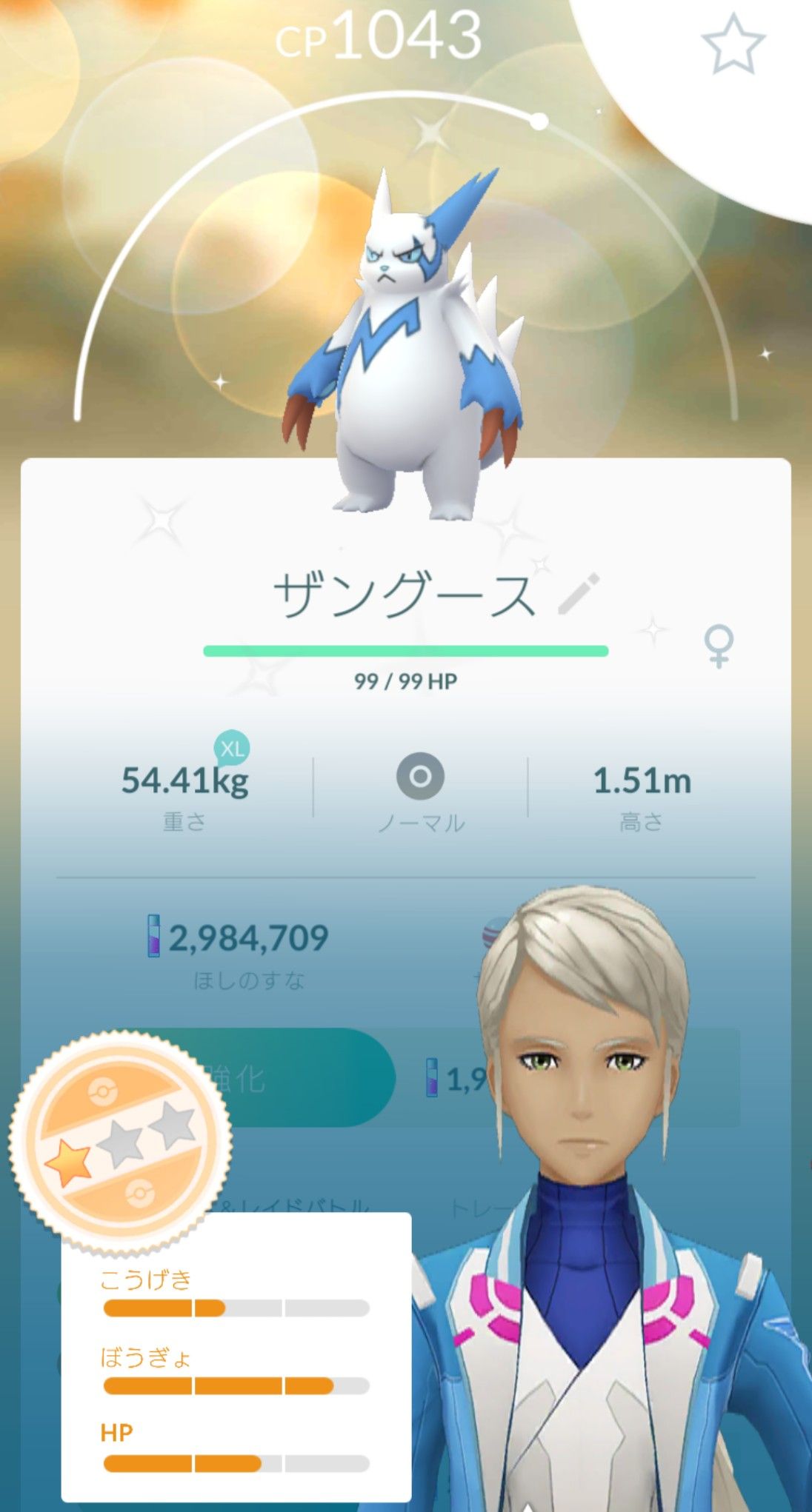 色違いザングースでないwwwやっぱりコミュデイはだいぶ出やすいわwww ポケモンgo速報まとめ 色違いザングースでないwwwやっぱりコミュデイはだいぶ出やすいわwww ポケモンgo速報まとめ