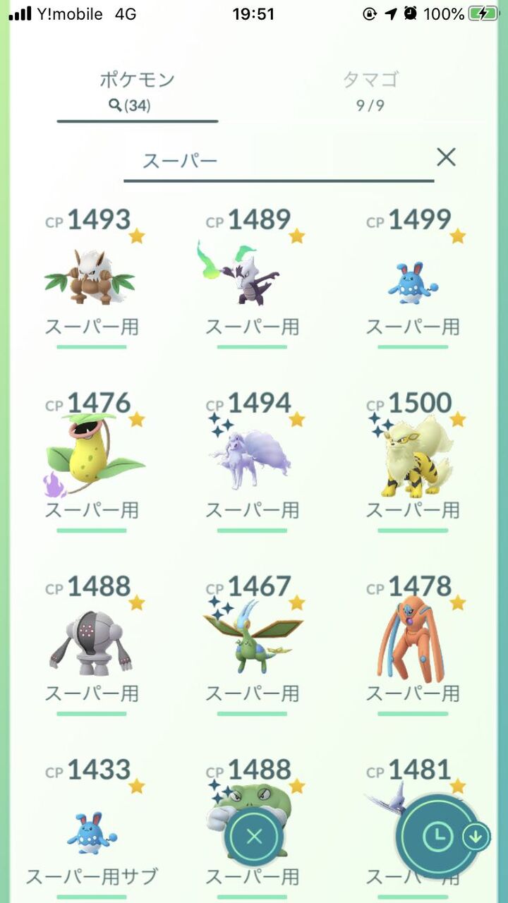 バトルリーグで毎回テンプレパーティ使ってる奴ｗｗｗ ポケモンgo速報まとめ