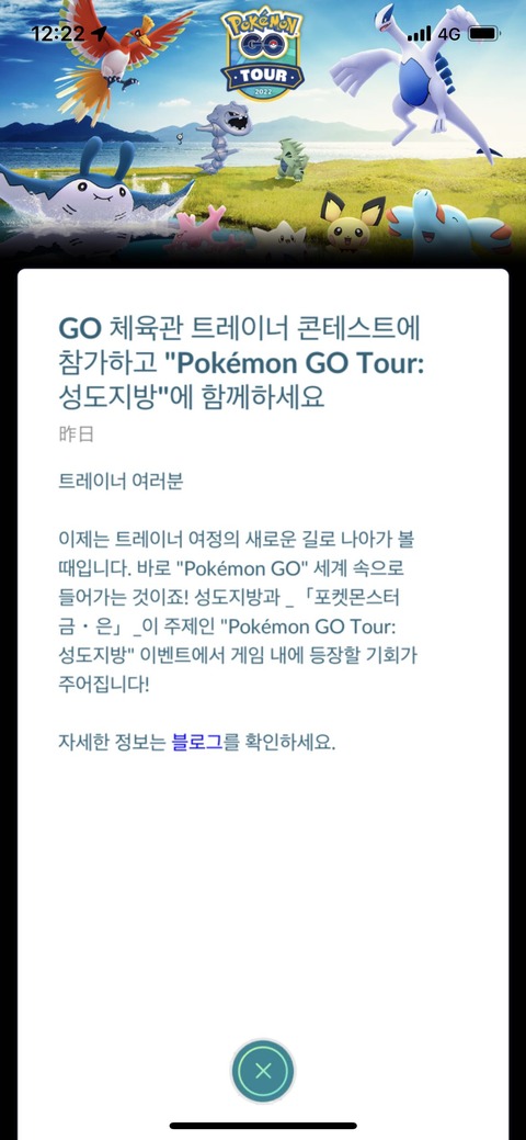 ガチ闇ヒメグマ1