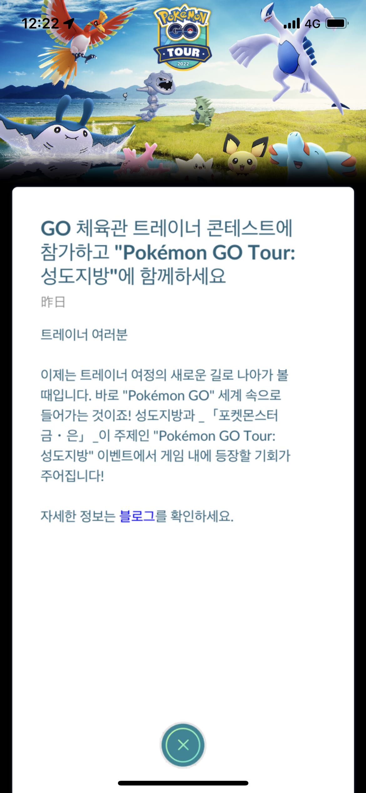 まさかガチるべきだった シャドウヒメグマ捨てないでおいてよかったww ポケモンgo速報まとめ まさかガチるべきだった シャドウヒメグマ捨てないでおいてよかったww ポケモンgo速報まとめ