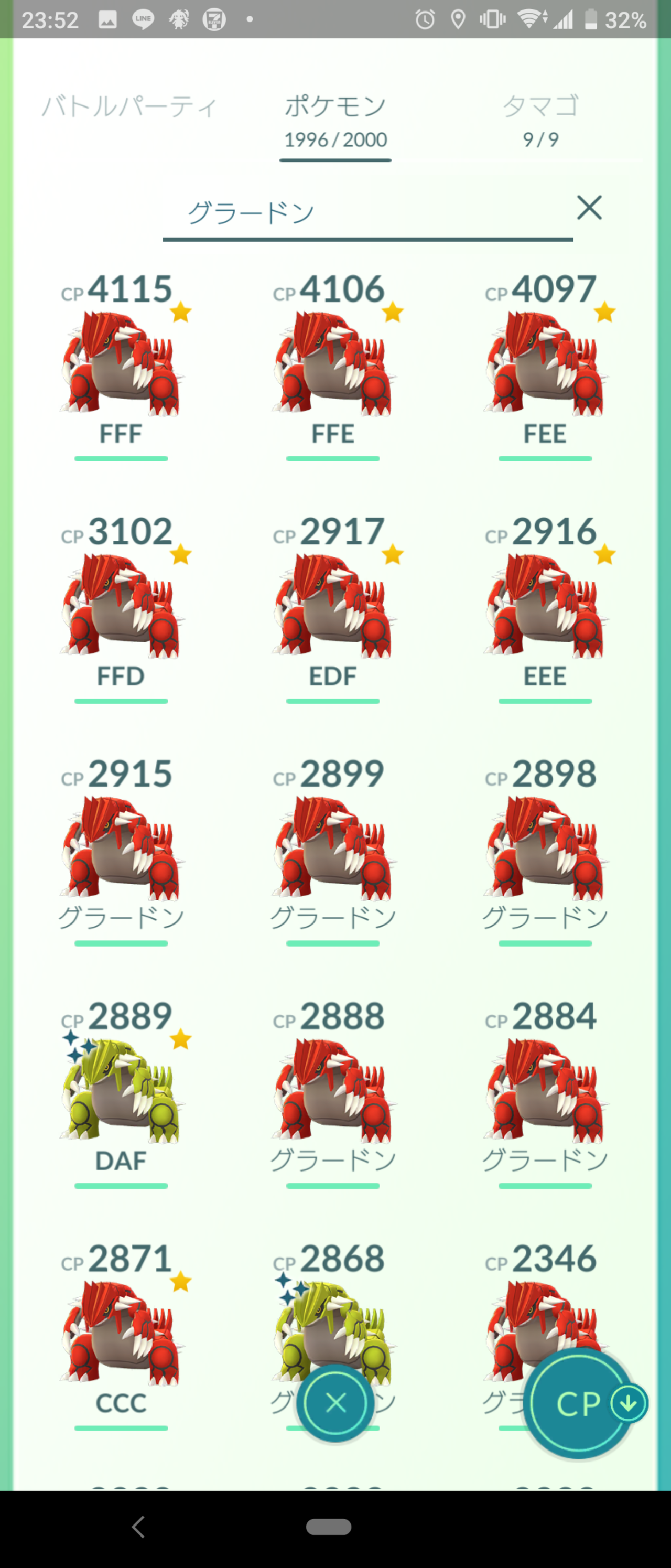 ポケモンgo 物欲センサー 45戦やってグラードン色違い未だゼロ ポケモンgo速報まとめ ポケモンgo 物欲センサー 45戦やってグラードン色違い未だゼロ ポケモンgo速報まとめ