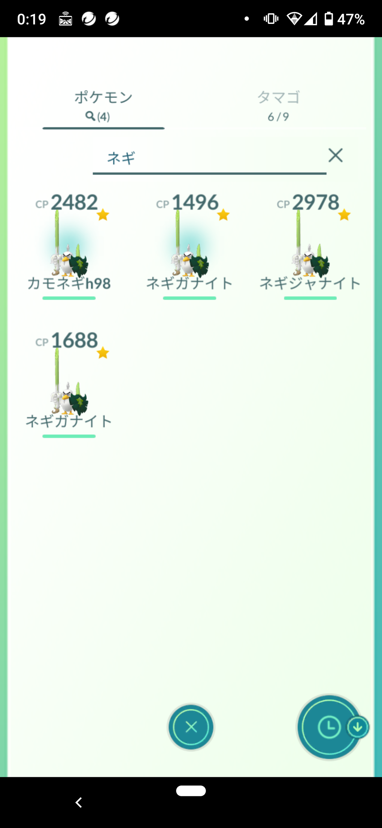 この投げ方でいけるだろwwネギガナイトの入手方法が面倒くさいww ポケモンgo速報まとめ この投げ方でいけるだろwwネギガナイトの入手方法が面倒くさいww ポケモンgo速報まとめ
