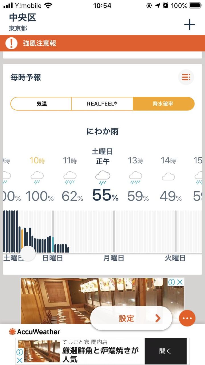 フリージオって今でも出るのかな 天候が雪ならワンチャンあるんじゃねｗｗｗ ポケモンgo速報まとめ