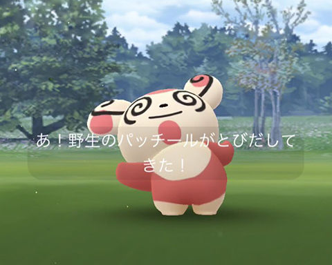 ポケモンgo 荒らしがいるのか タスクないしガセパッチール大量だし ポケモンgo速報まとめ ポケモンgo 荒らしがいるのか タスクないしガセパッチール大量だし ポケモンgo速報まとめ