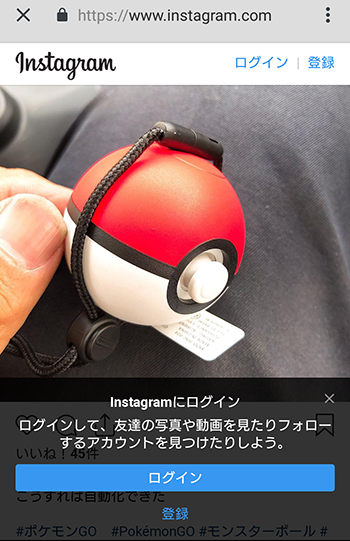 ポケモンgo モンプラ自動化成功したわ この方法で押しっぱなしできるの ポケモンgo速報まとめ