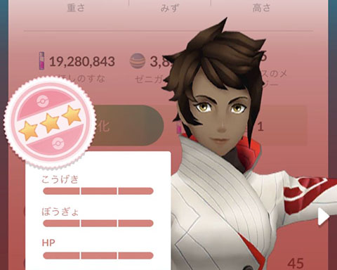 邪魔要無FFF0