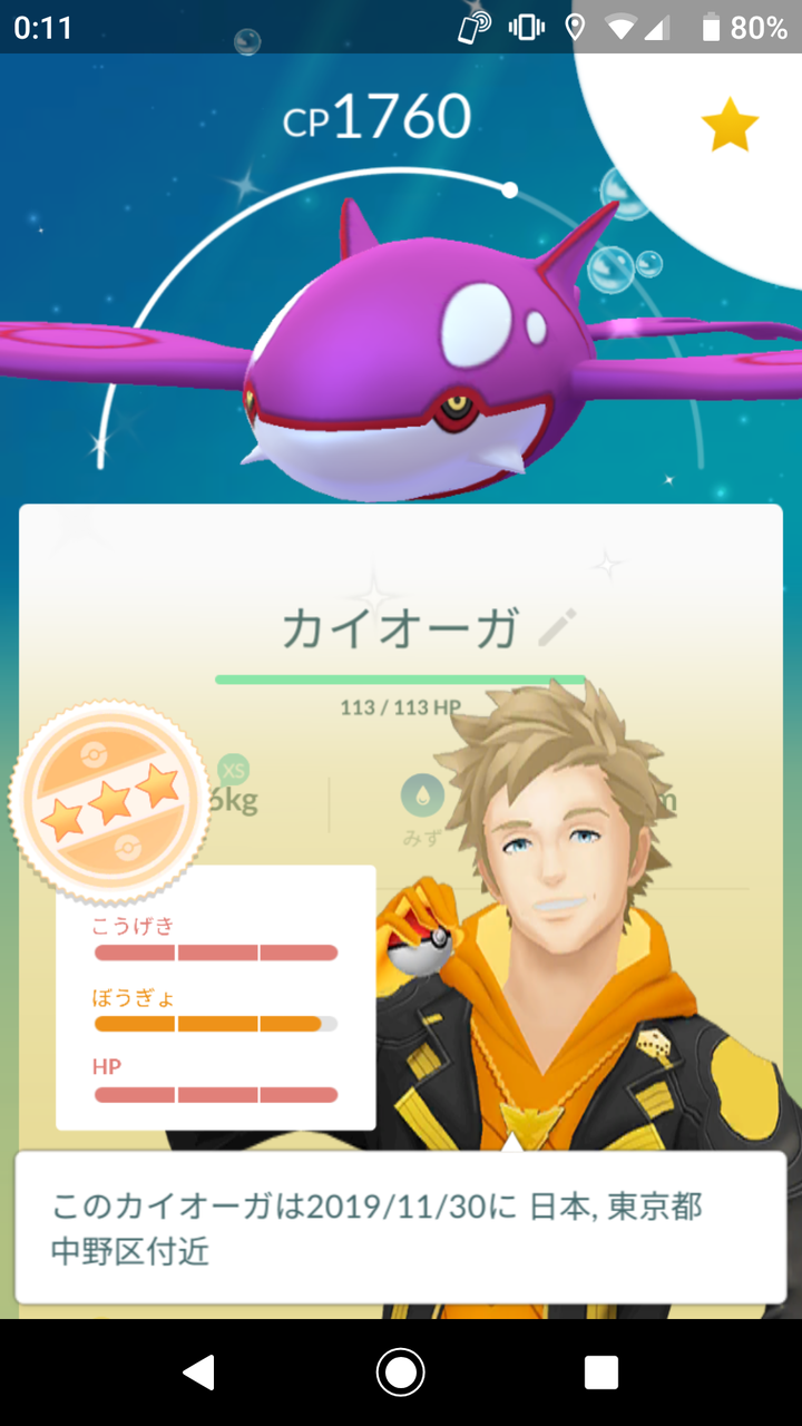 こんなのはじめてwwwタスク報酬のニドランが逃げたwww ポケモンgo速報まとめ こんなのはじめてwwwタスク報酬のニドランが逃げたwww ポケモンgo速報まとめ