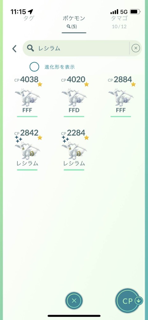 Jan新年イベント2