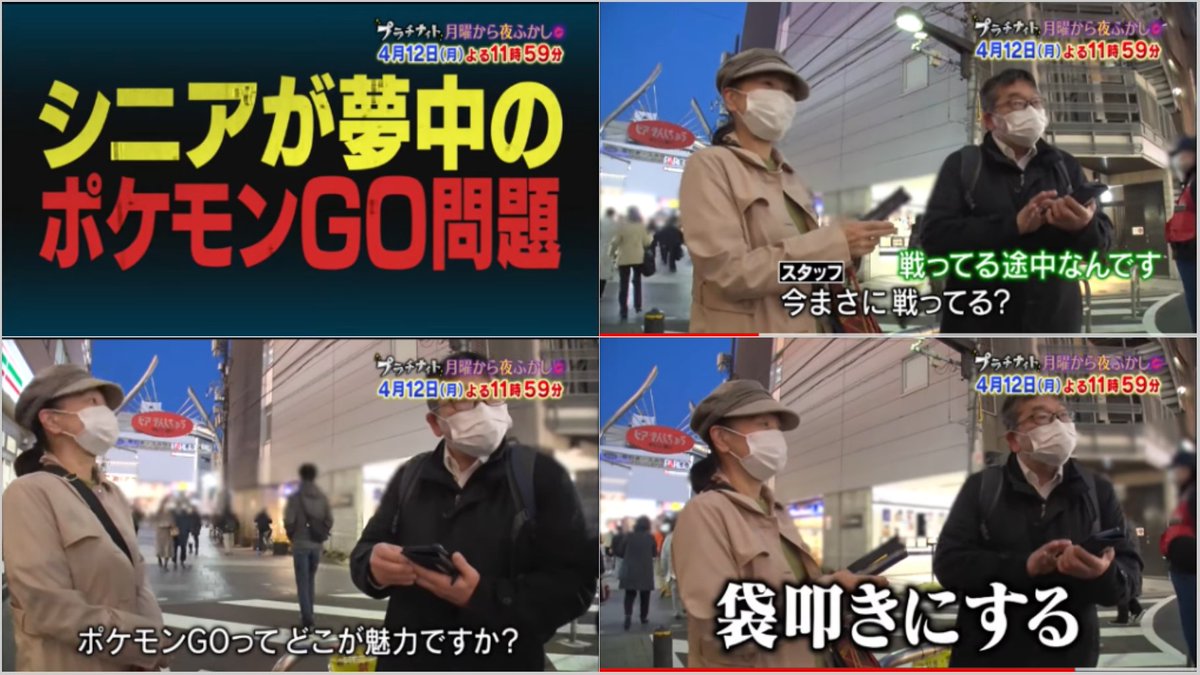 霊獣って貴重なんでしょ トルネロス人気なさ過ぎだろww ポケモンgo速報まとめ 霊獣って貴重なんでしょ トルネロス人気なさ過ぎだろww ポケモンgo速報まとめ