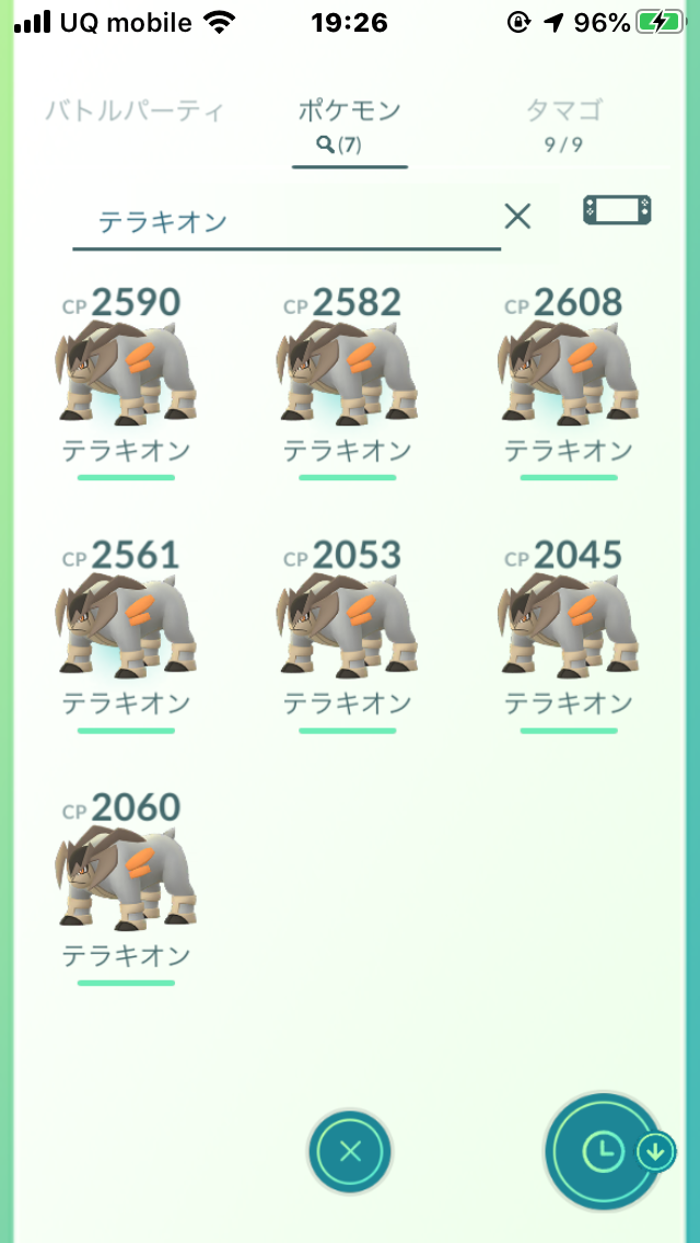 もうやだこの人面牛wwwテラキオンは収支が最近ずっと赤字やwww ポケモンgo速報まとめ もうやだこの人面牛wwwテラキオンは収支が最近ずっと赤字やwww ポケモンgo速報まとめ