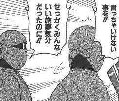 ギガインパクトの威力ｗｗｗ現状最強がソラビだから一応最強技になるのかｗｗｗ ポケモンgo速報まとめ