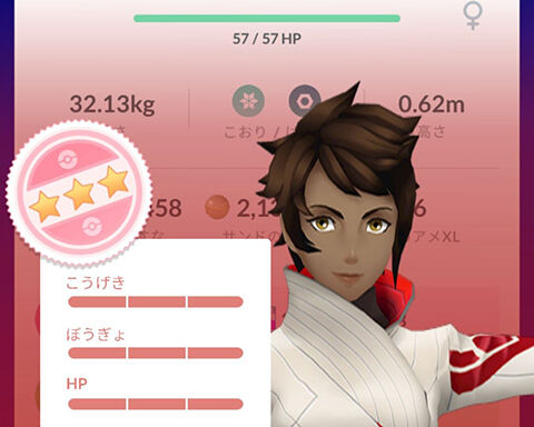 虫イベ前FFF何時0