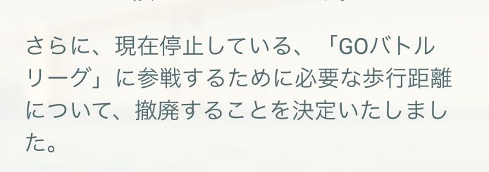 強ポケの使用制限はありがたいんだけどwwgoバトルリーグ シーズン7が開幕ww ポケモンgo速報まとめ 強ポケの使用制限はありがたいんだけどwwgoバトルリーグ シーズン7が開幕ww ポケモンgo速報まとめ