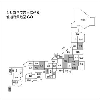 フレ地図2