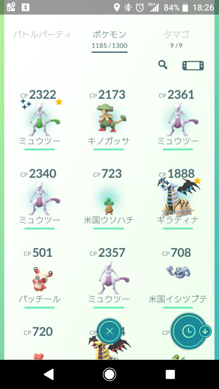 え 今回色違い確定なの ミュウツー3回やって3回連続で色違いなんだけどｗｗｗ ポケモンgo速報まとめ