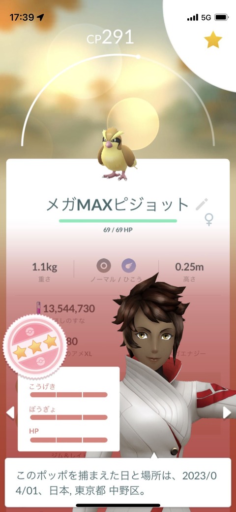 AprポッポFFF1