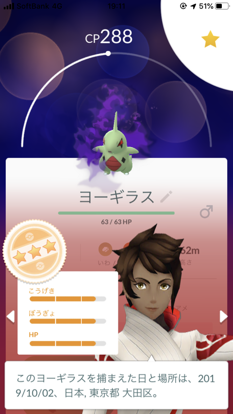 R団幹部元ネタ1