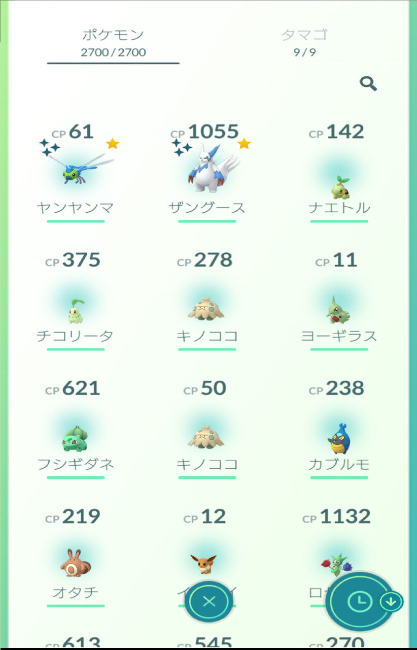 色違いスコルピだと 日本でも実装はされてるの ポケモンgo速報まとめ