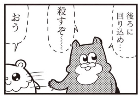 RECゴール3