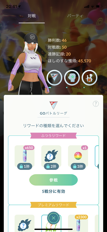ハイパー行1