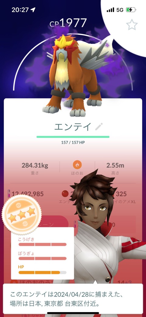 Sエンテイ最終日4