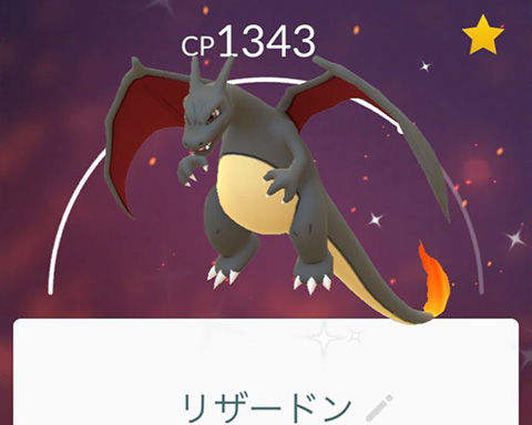 ポケモンgo おすすめ教えて ジム攻めの炎ポケってどいつ使ってる ポケモンgo速報まとめ