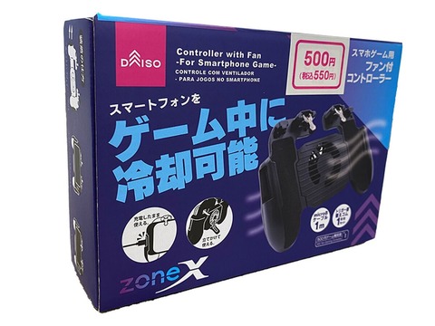 Aug良ラッキー飴1
