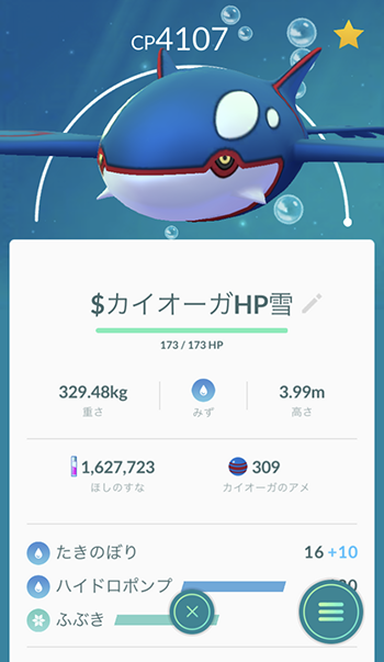 技コスト高1