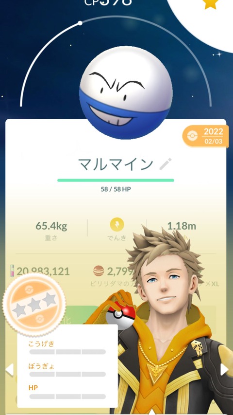 Jun自慢FFF逆1