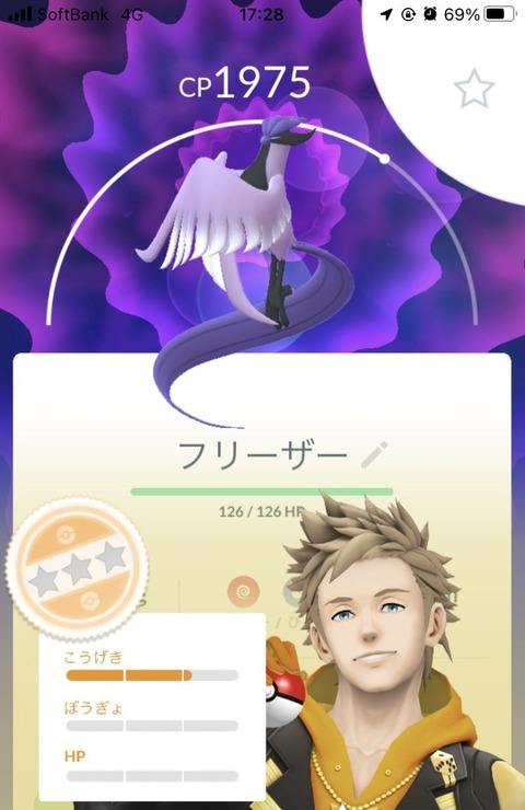 Jun26マスボ三鳥2