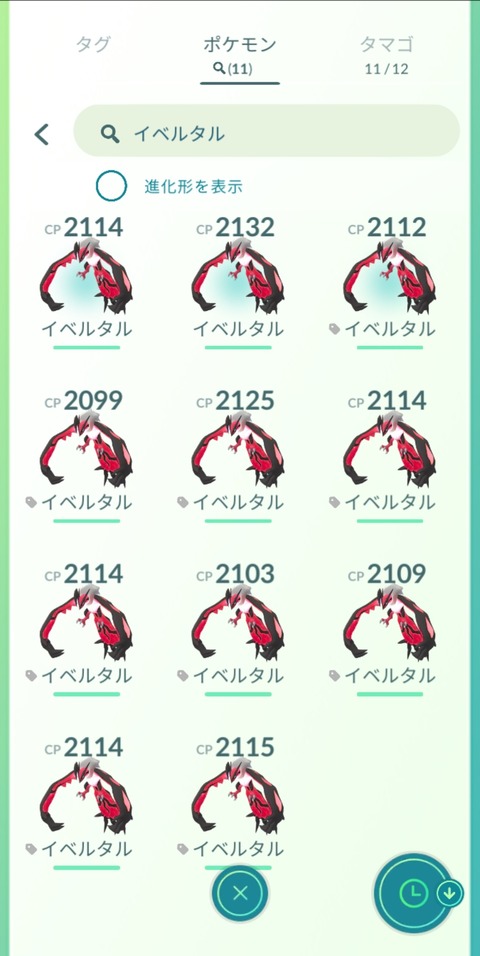 フェアリーY後イベアワー7