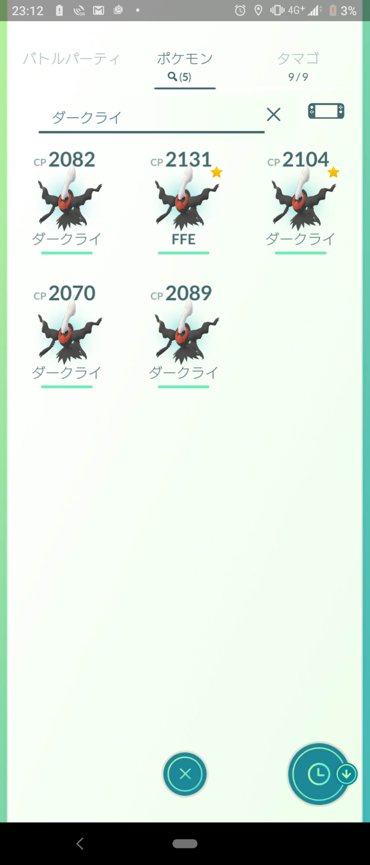 悩みどころだなｗｗｗダークライのおすすめ技って何がいいの ポケモンgo速報まとめ