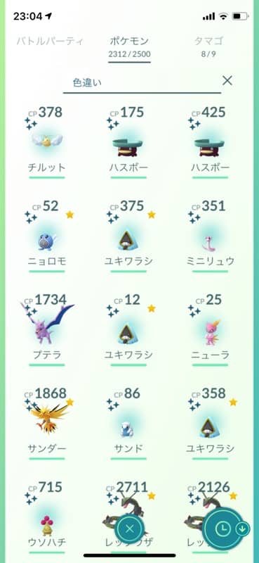 横浜自慢ない2
