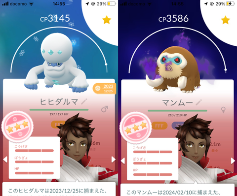 Epic氷ダルマッカ2