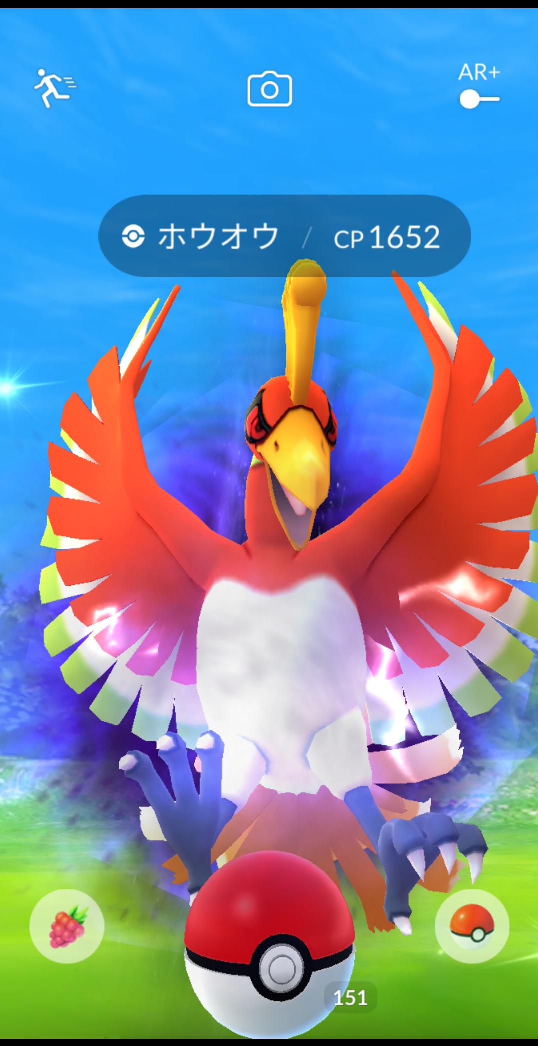 やめろｗｗうちのシャドウホウオウapex自慢していいんですか ポケモンgo速報まとめ