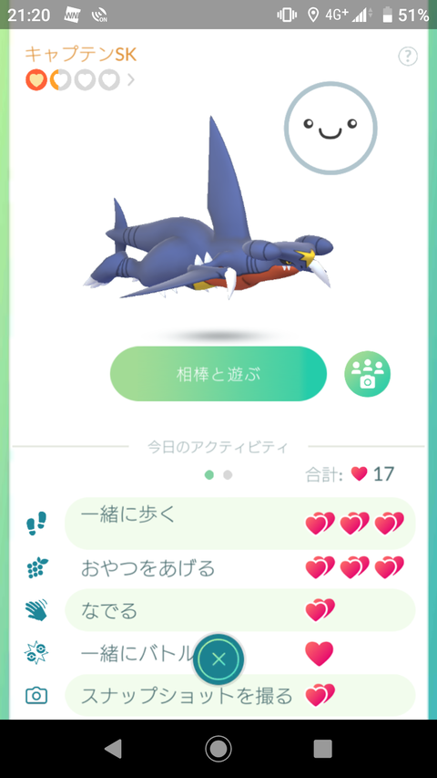 BLランタン凶2