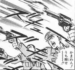 サイコM2個体値ゴール3
