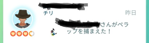 フレお国柄1