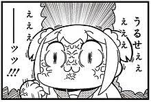 FFF色違次元4