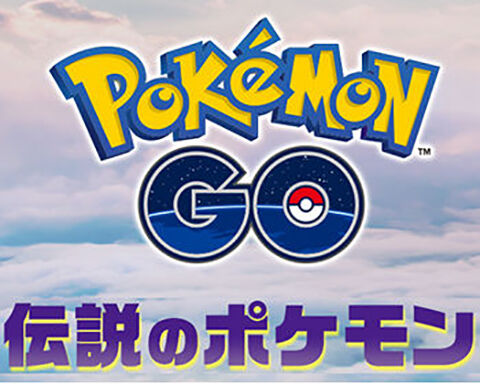 まだ持ってない伝説色違いは 出現確率狂ってるとしか思えない時あるよねww ポケモンgo速報まとめ まだ持ってない伝説色違いは 出現確率狂ってるとしか思えない時あるよねww ポケモンgo速報まとめ