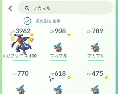 この運はフカマルにとっておきたかったwwフェスでがんばった奴はコミュデイ休めるなww ポケモンgo速報まとめ この運はフカマルにとっておきたかったwwフェスでがんばった奴はコミュデイ休めるなww ポケモンgo速報まとめ