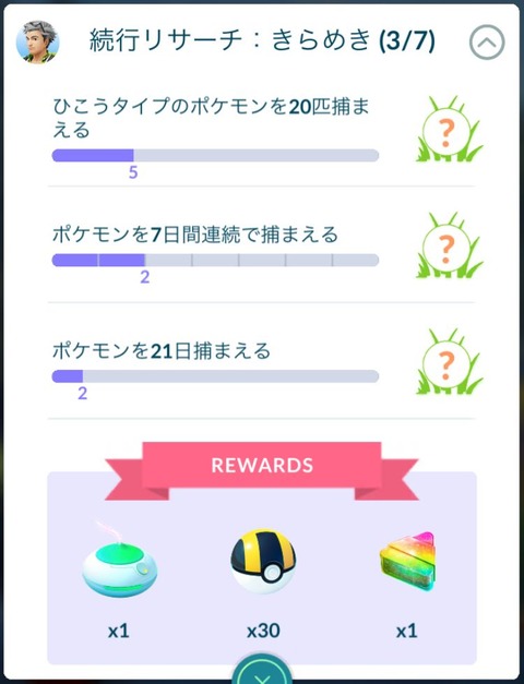 May幻リサーチ2